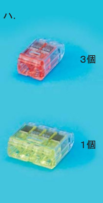 45_3.jpg/image-size:211×415