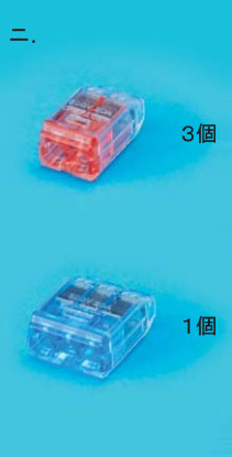 45_4.jpg/image-size:211×415