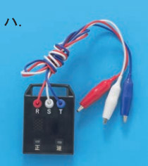 44_3.jpg/image-size:210×236