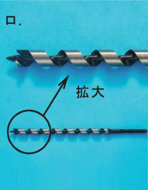 41_2.jpg/image-size:211×270