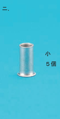 44_4.jpg/image-size:210×413