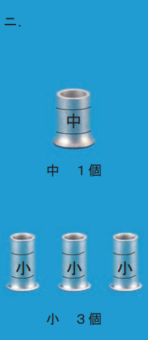 42_4.jpg/image-size:211×485