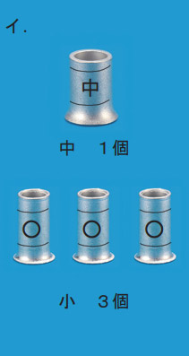 47_1.jpg/image-size:211×397